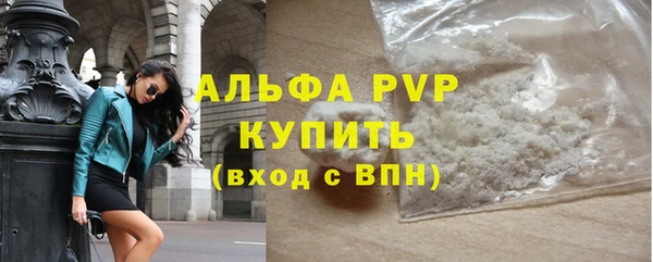 скорость mdpv Белокуриха